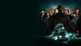 Приглашение к убийству