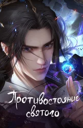 Jinsiy soxta rus yulduzlari