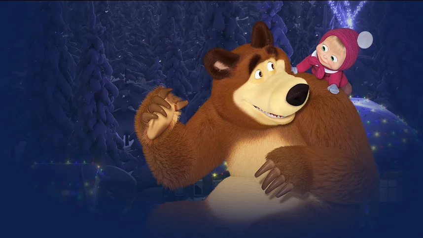 Новогодняя Машина песенка