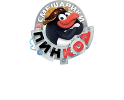 Мультфильм Смешарики. Пин-Код: Финансовая грамотность смотреть онлайн