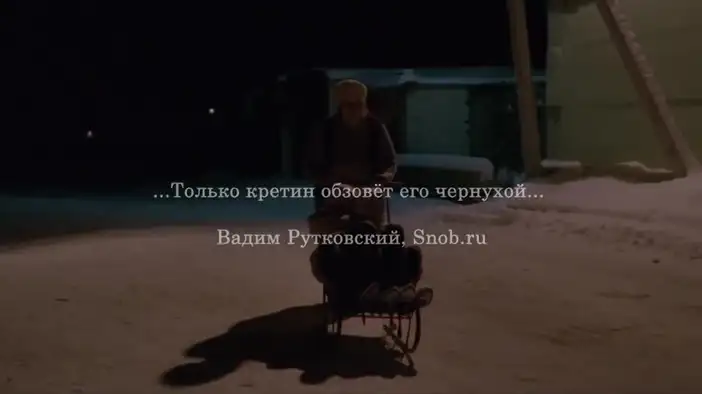 Трейлер
