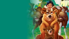 Братец медвежонок 2