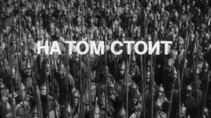 Александр Невский