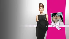 Завтрак у Тиффани