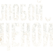 Har qanday narxda (kinolar 2016) - o‘zbek tilida tarjima