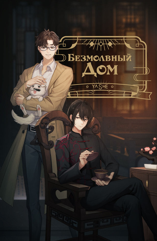 Katta sikli va xotinli qora tanli erkaklar