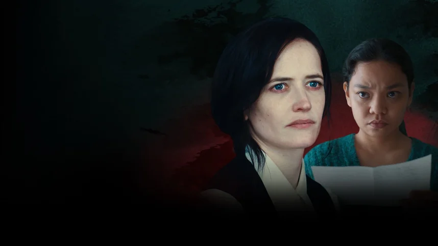 Дурной глаз