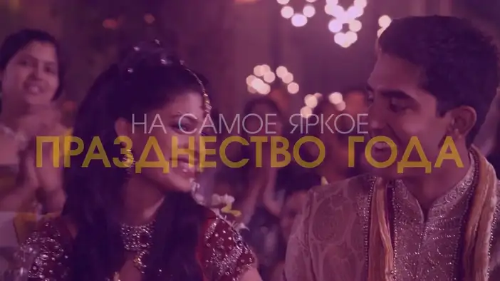 Трейлер 3 (русский язык)