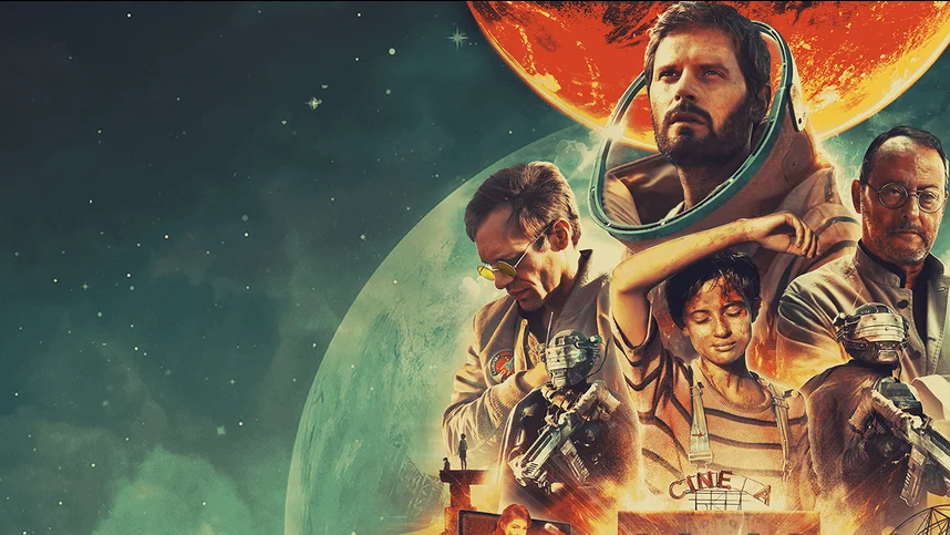 Последний день Земли