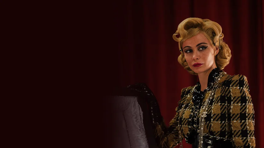 Моя Госпожа