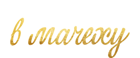 Шортс Влюблённый в мачеху смотреть онлайн