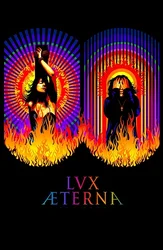 Вечный свет