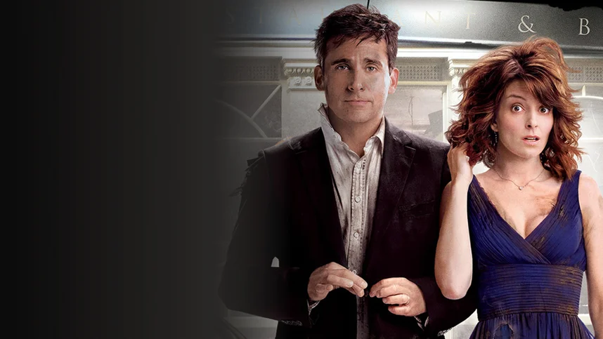 Безумное свидание