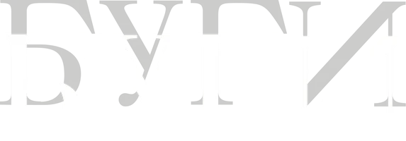 Буги