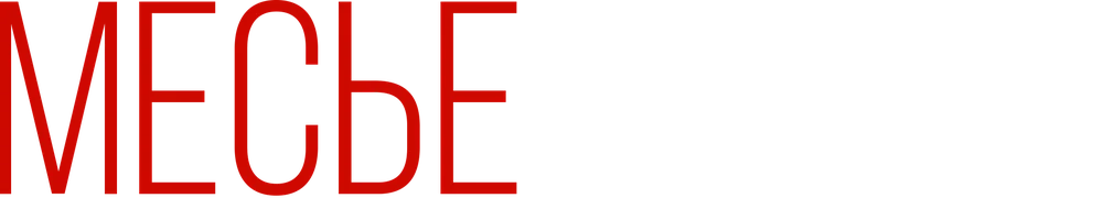 Месье Верду (фильм 1947)