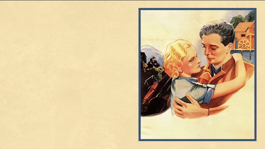 Молодой и невинный