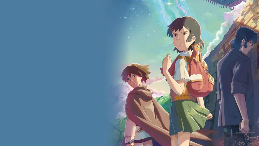 Ловцы забытых голосов