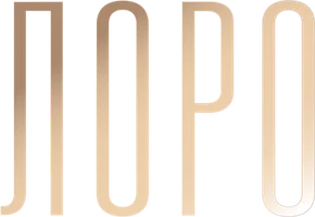 Фильм Лоро смотреть онлайн