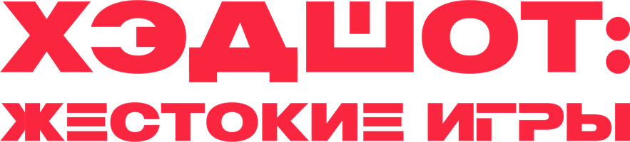 Yaqindan olingan rasm (kinolar 2023) - o‘zbek tilida tarjima