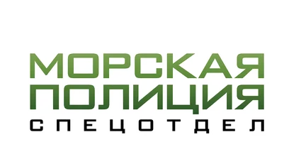 Морская полиция: Спецотдел 2 сезон смотреть онлайн