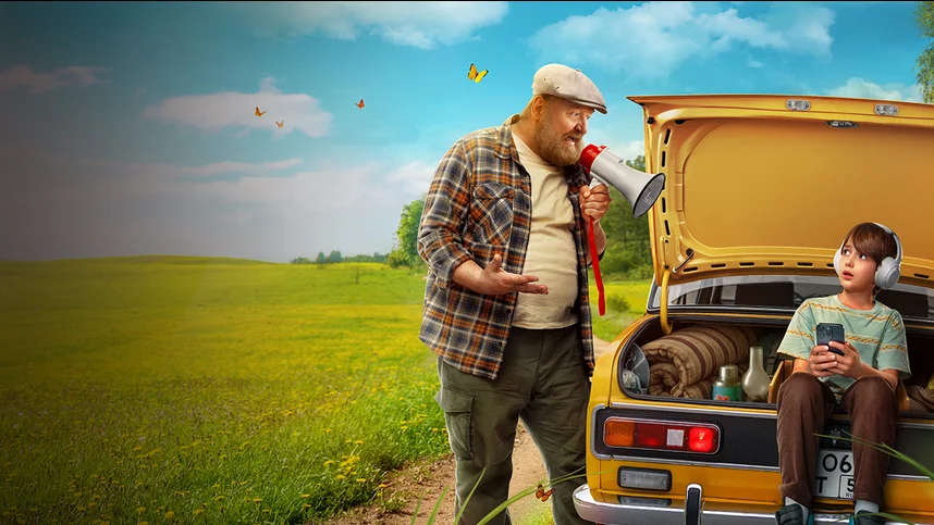 Мужские правила моего деда