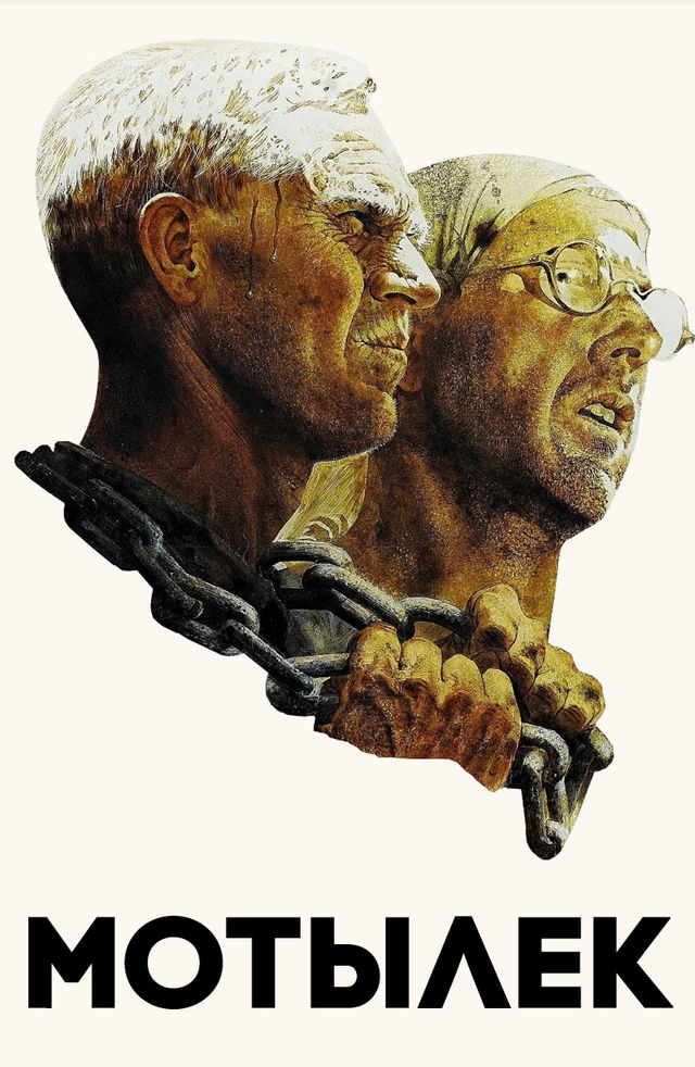 Yosh xitoylik ayolning jinsiy kastingi