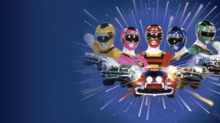 Турборейнджеры