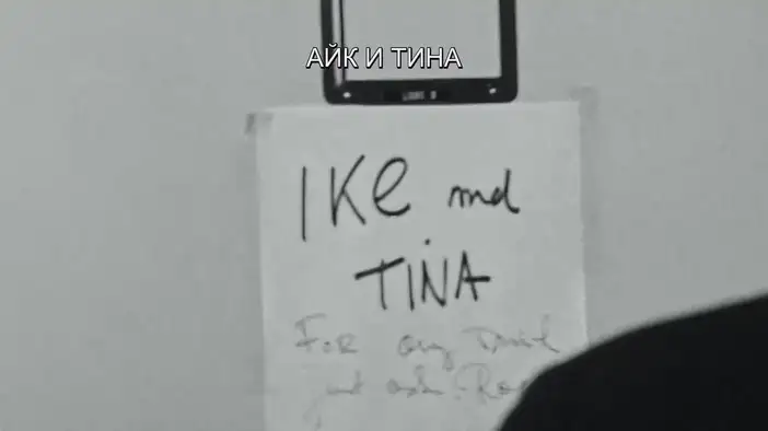 Фрагмент (русский язык)