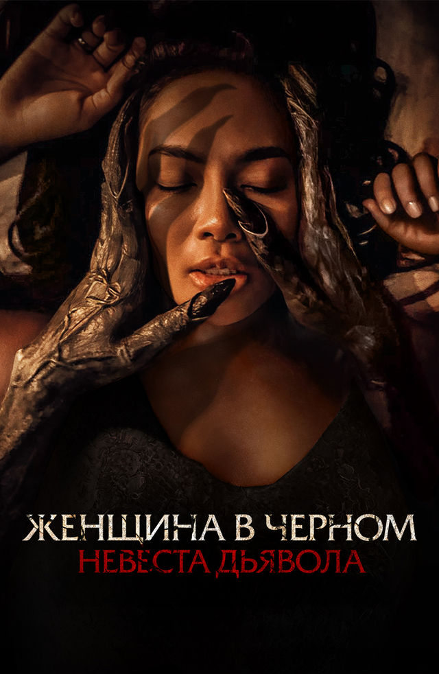 Bir yigit notanish odamga erkalaydi