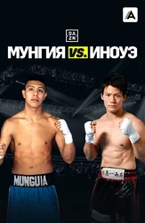 Хайме Мунгия vs Такеши Иноуэ