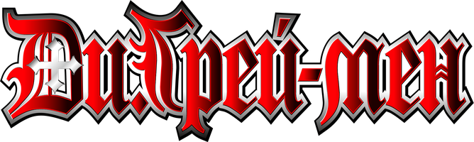 Ди.Грей-мен 1 сезон 7 серия - Надгробье воспоминаний