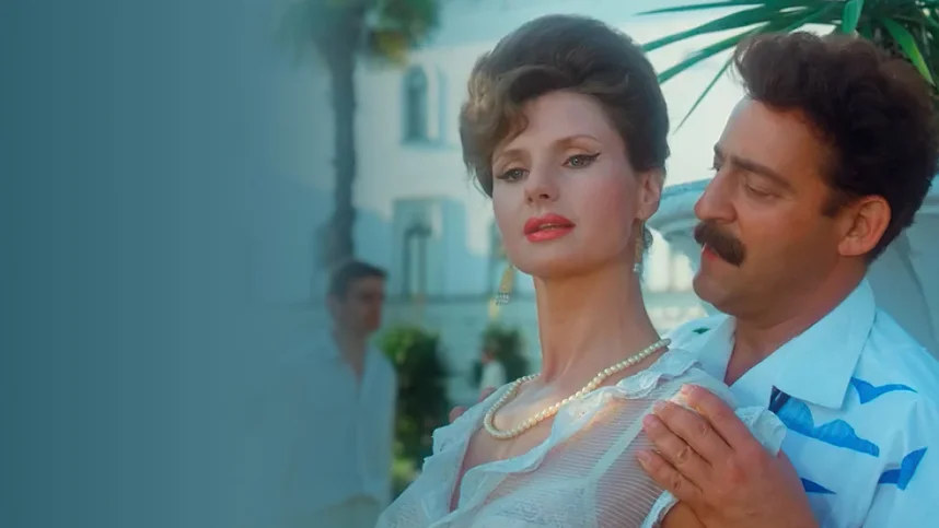 Маленький гигант большого секса