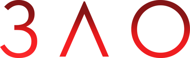 Зло (Фильм, 2018)