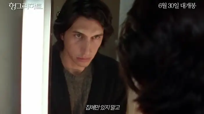 Трейлер 2 (английский язык)