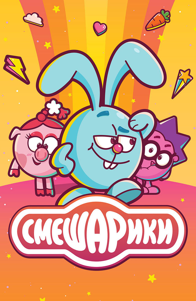 Yosh rus biseksuallarini onlayn tomosha qiling