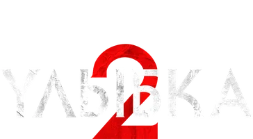 Улыбка 2