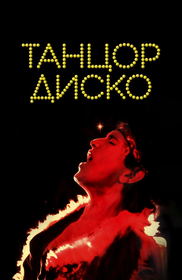 Sevgi va jinsiy aloqani tomosha qiling