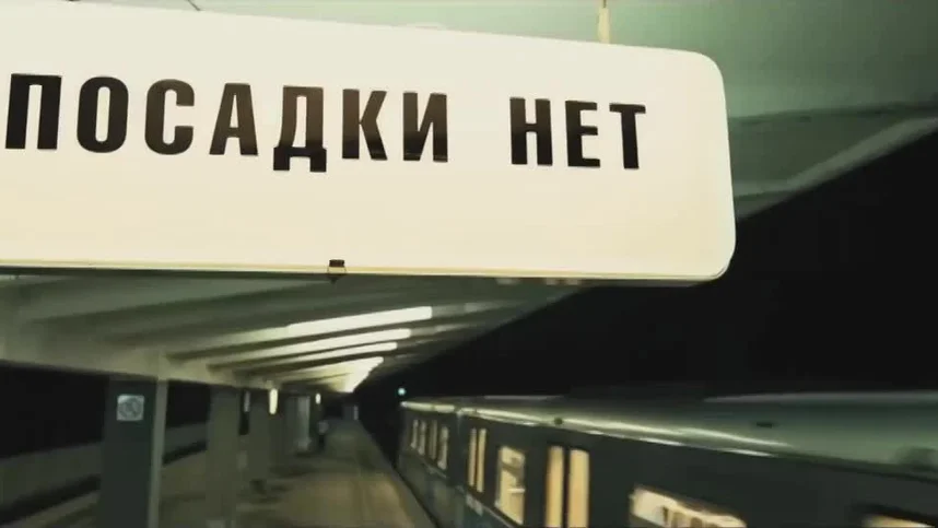 Стальная бабочка