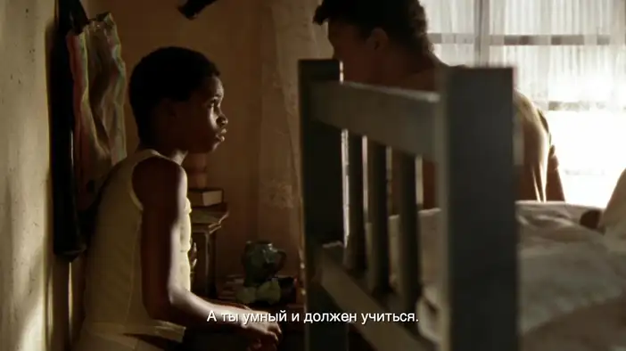 Трейлер (английский язык, русские субтитры)