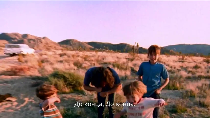 The Doors. When you`re strange