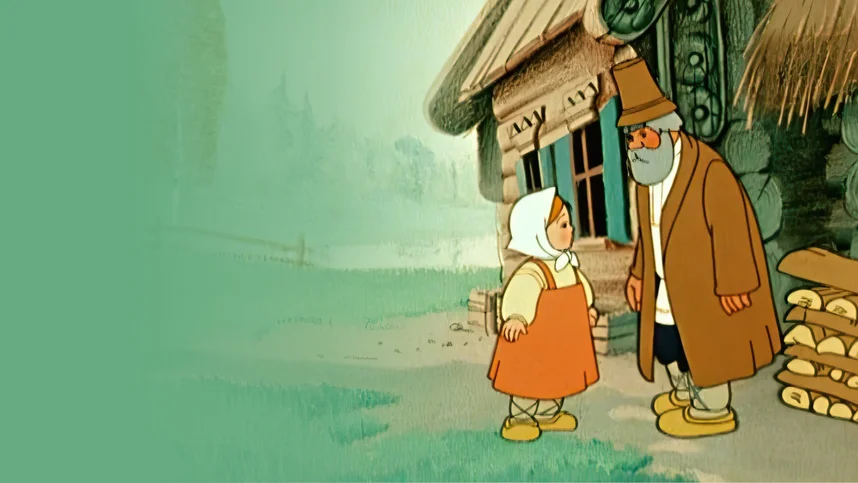 Чудесный колокольчик