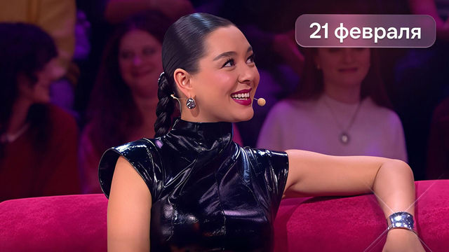 Конфетка 4 сезон 6 серия