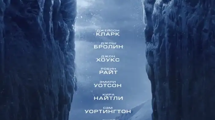 Анимированный постер