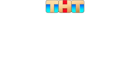 Сериал Госзащита смотреть онлайн