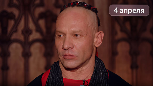 Битва экстрасенсов 25 сезон 6 выпуск