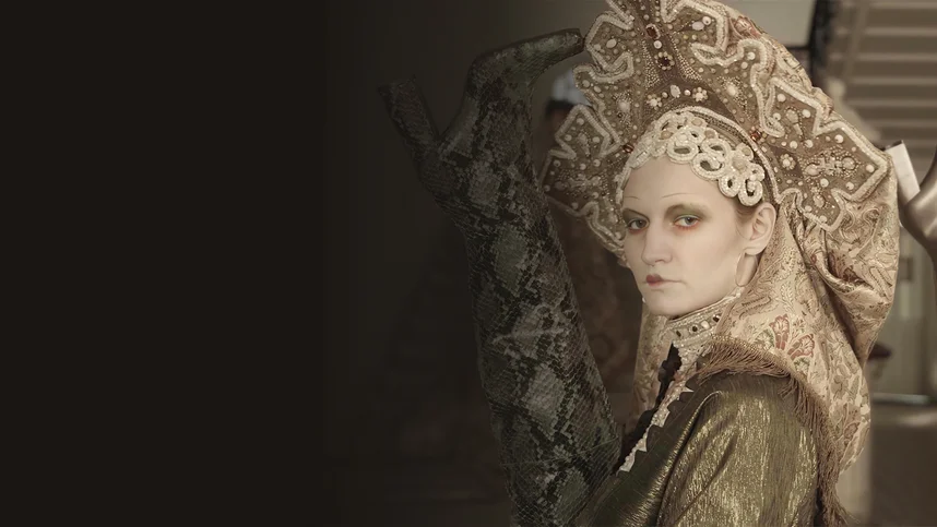 Дочь рыбака