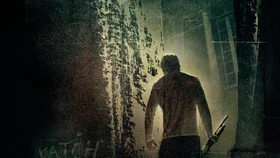 Ужас Амитивилля