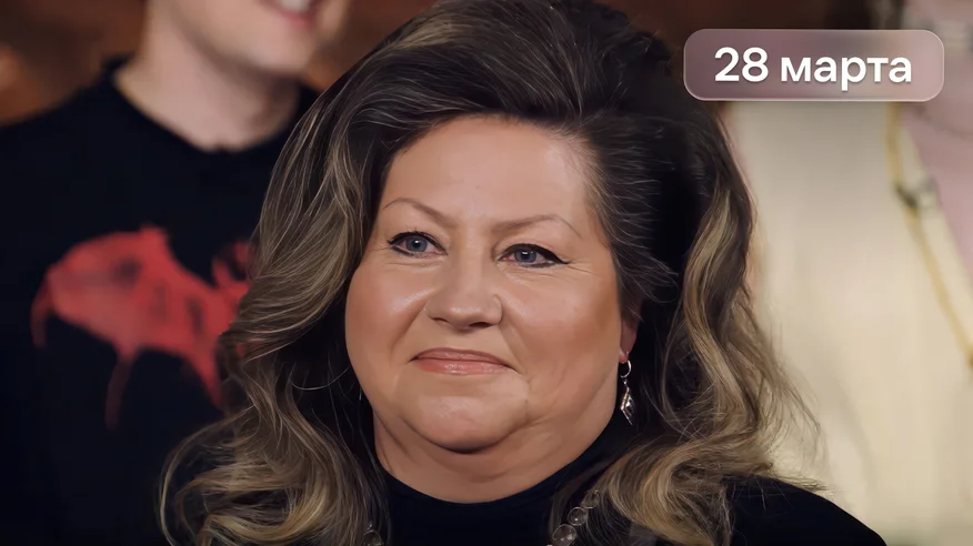 Битва экстрасенсов 25 сезон 5 выпуск