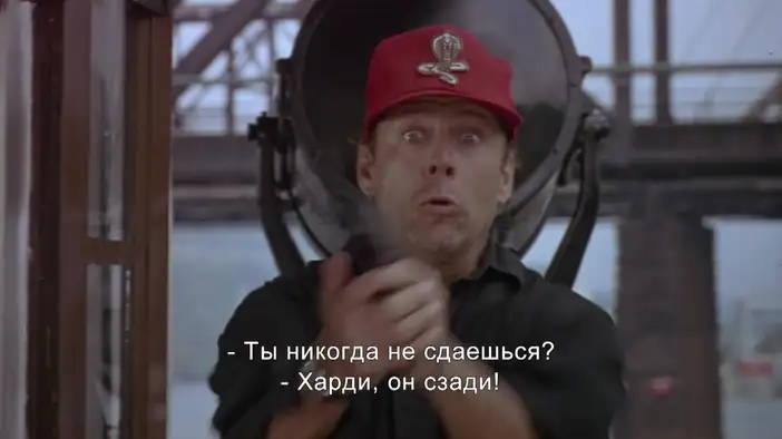 Трейлер (русские субтитры)