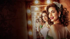 Запретная тропа